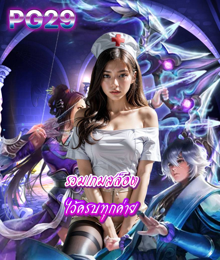 pg29 slot