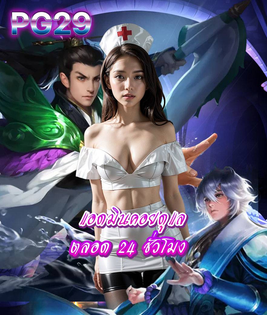 9 ไม่มีขั้นต่ำ